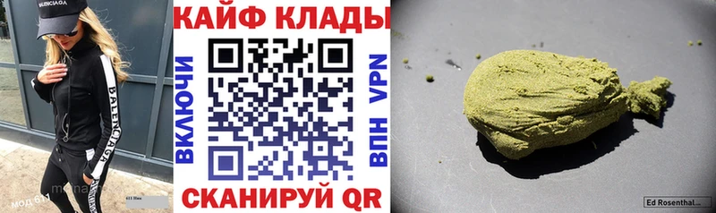 Купить наркоту Северобайкальск Бошки Шишки ГЕРОИН Амфетамин Мефедрон COCAIN