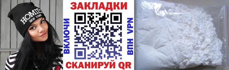 МДМА Северобайкальск