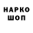 Бутират GHB Arktikainen ZZ