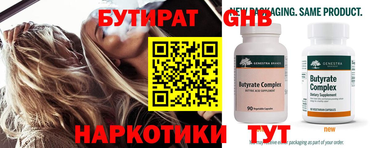 MDMA Северобайкальск