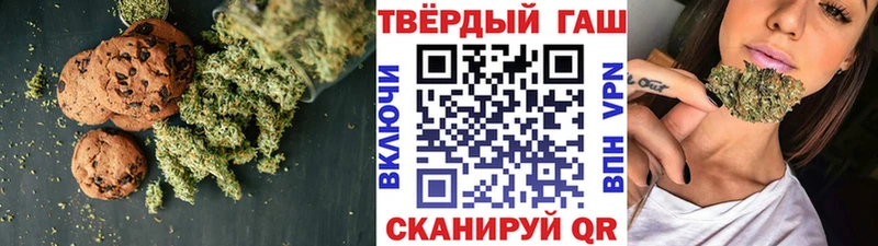 даркнет сайт  Северобайкальск  Canna-Cookies марихуана 