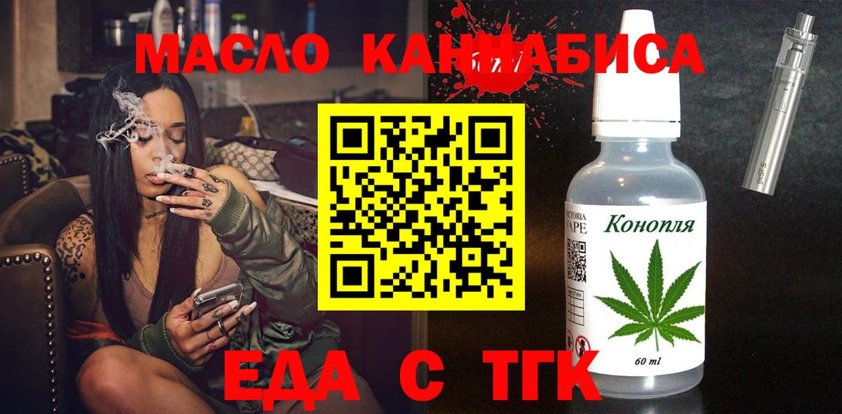 Canna-Cookies марихуана  Вход с VPN  Северобайкальск 
