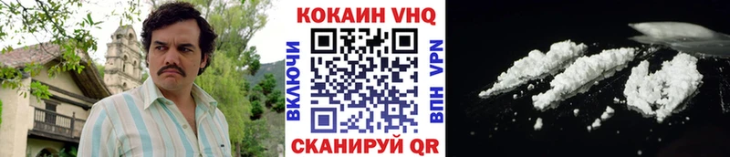 КОКАИН Fish Scale  Северобайкальск 