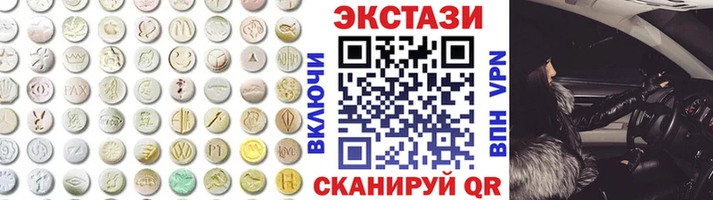 Ecstasy louis Vuitton  Северобайкальск 