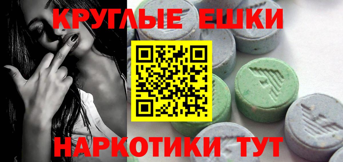 Северобайкальск  Ecstasy VHQ  Вход с VPN  ЭКСТАЗИ  Экстази 300 mg 