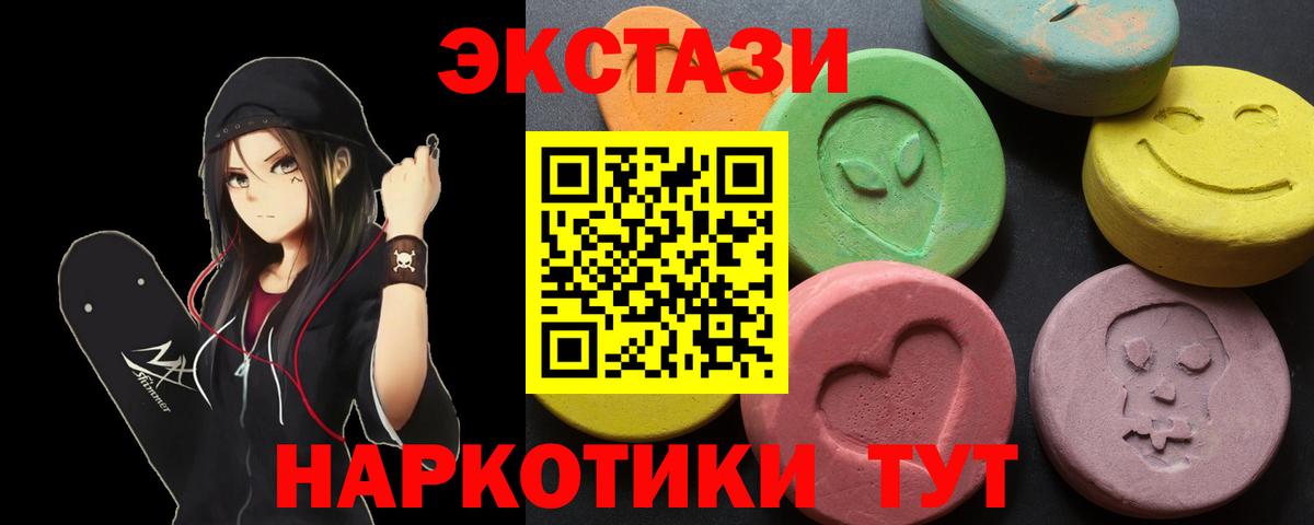 Ecstasy Philipp Plein Северобайкальск