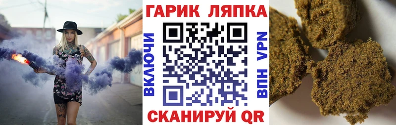 ГАШ хэш Северобайкальск