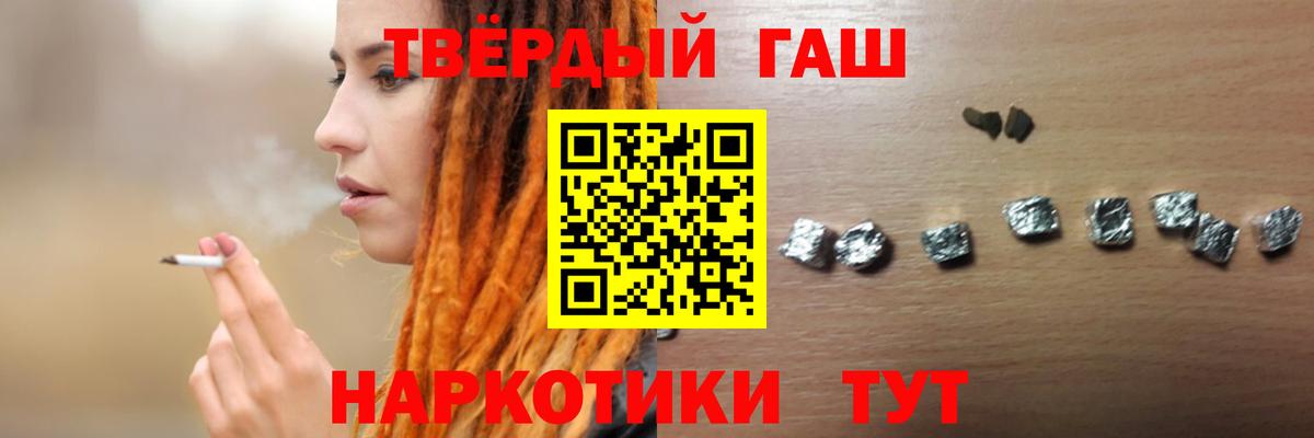 ГАШ Ice-O-Lator Северобайкальск