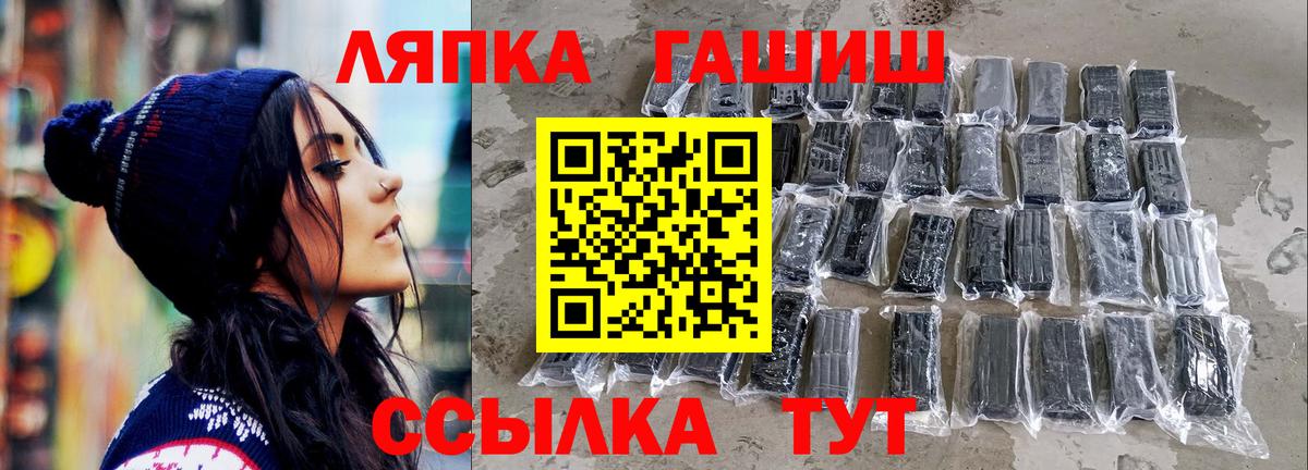 ГАШИШ AMNESIA HAZE  ГАШ Ice-O-Lator  Северобайкальск 