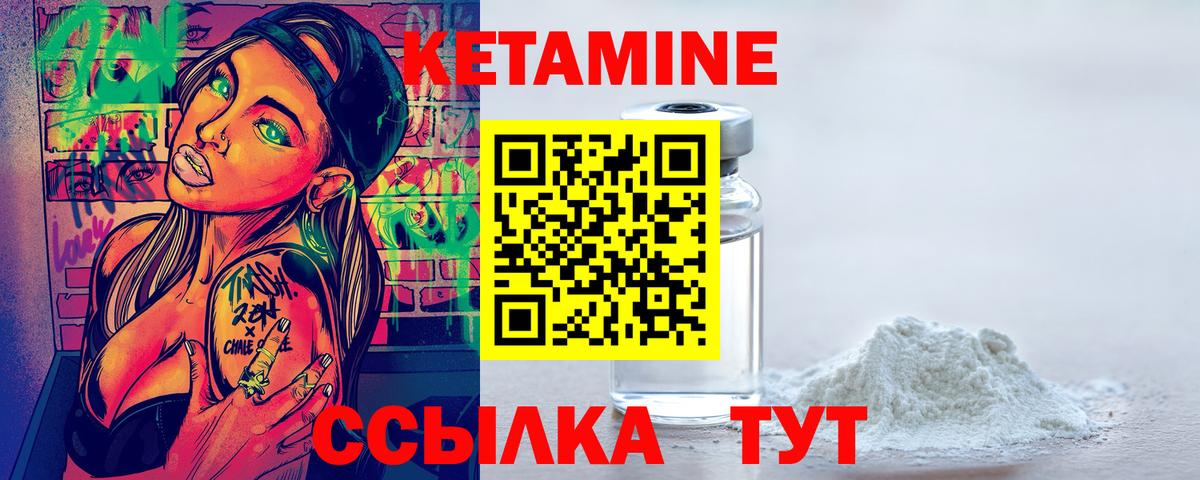 Мефедрон кристаллы  Марихуана  Северобайкальск  Вход с VPN 