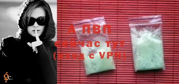 ALPHA PVP Дмитровск