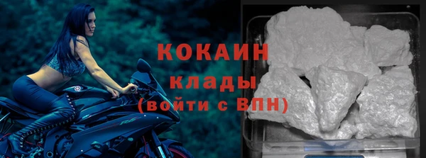 скорость mdpv Гусев
