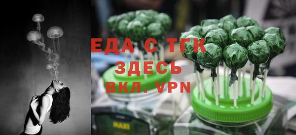 бутират Нязепетровск