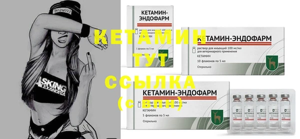 бутират Нязепетровск