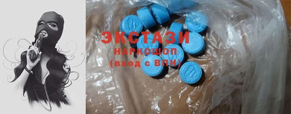 ECSTASY Дмитров