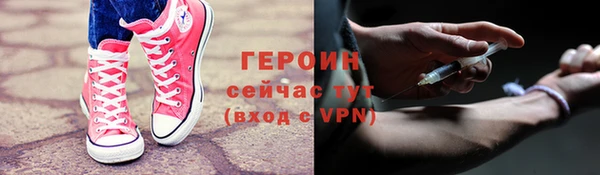 ALPHA PVP Дмитровск