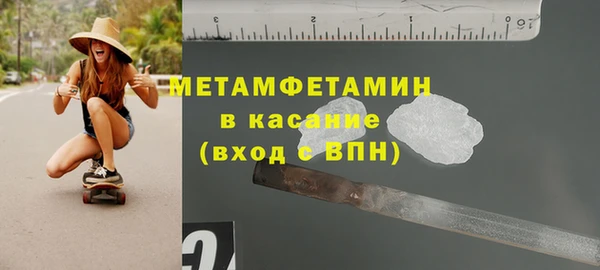 бутират Нязепетровск