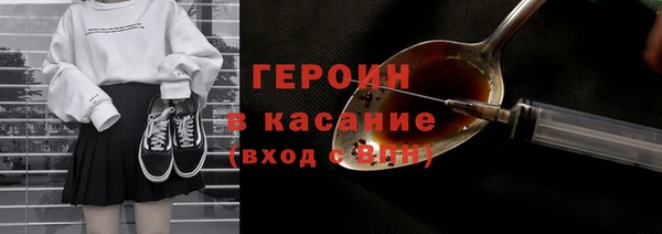 ALPHA PVP Дмитровск