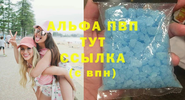 бутират Нязепетровск