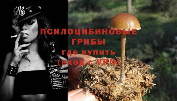 кокаин Фёдоровский