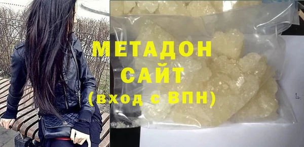 ALPHA PVP Дмитровск
