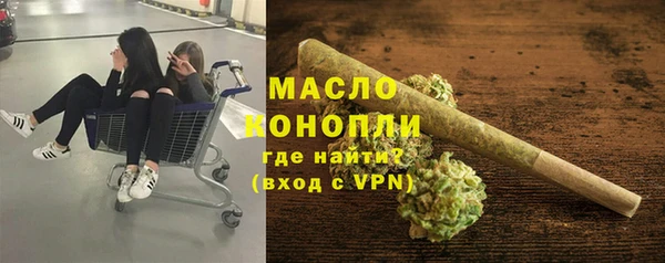 ALPHA PVP Дмитровск