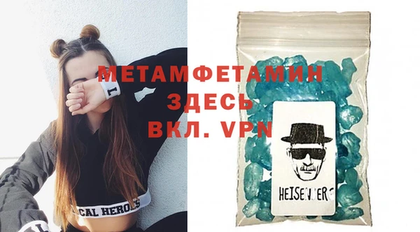 мет Нягань