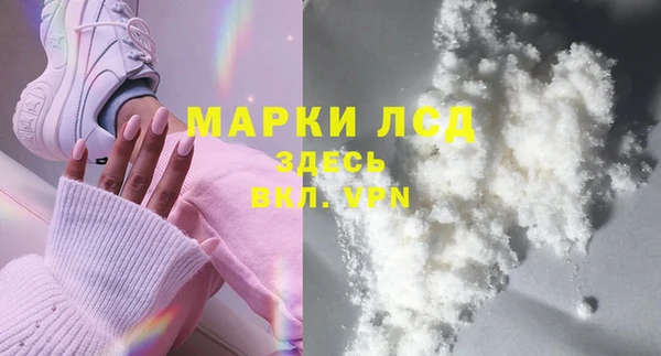 дурь Гусь-Хрустальный