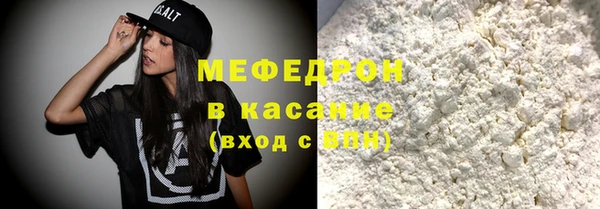 мет Нягань