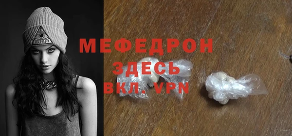 ALPHA PVP Дмитровск
