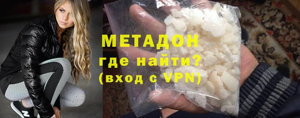 бутират Нязепетровск
