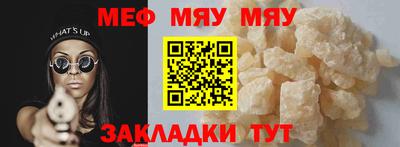 амф Ирбит