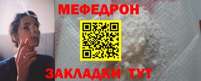 амф Ирбит