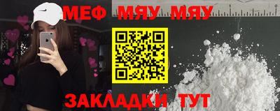 амф Ирбит