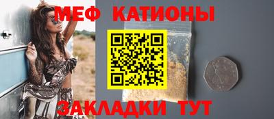 прущий лед Балашиха