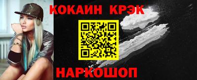 прущий лед Балашиха