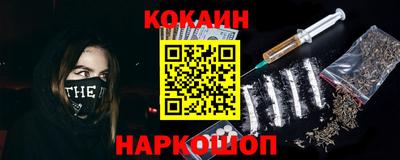 мефедрон мука Балаково