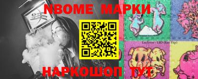 мефедрон мука Балаково