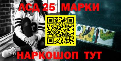 прущий лед Балашиха