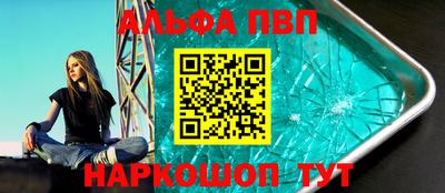 прущий лед Балашиха