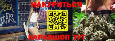 прущий лед Балашиха