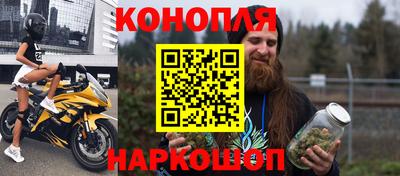 прущий лед Балашиха