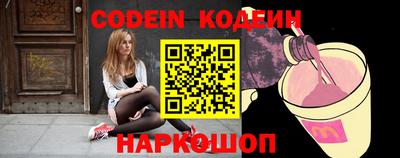 прущий лед Балашиха