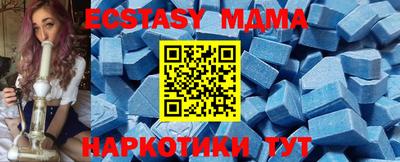 амф Ирбит