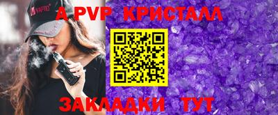 скорость Ипатово