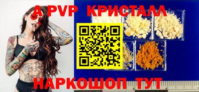 прущий лед Балашиха