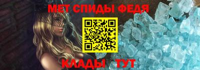 скорость Ипатово