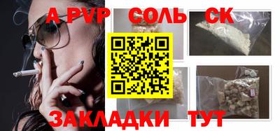 амфетамин Балахна