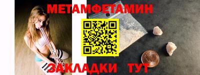 мефедрон мука Балаково