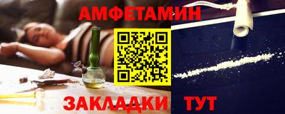 амф Ирбит